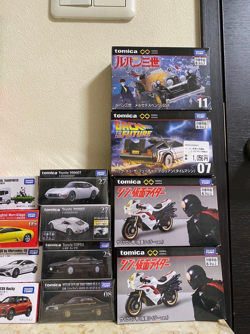 【相場合計44600円です】トミカクレーンゲーム　他トミカ