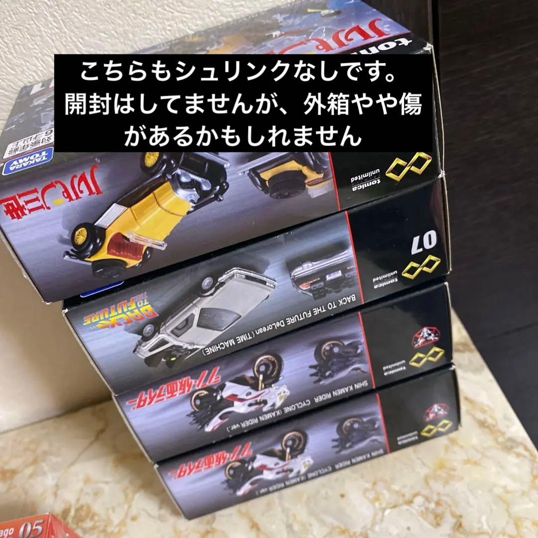 【相場合計44600円です】トミカクレーンゲーム　他トミカ