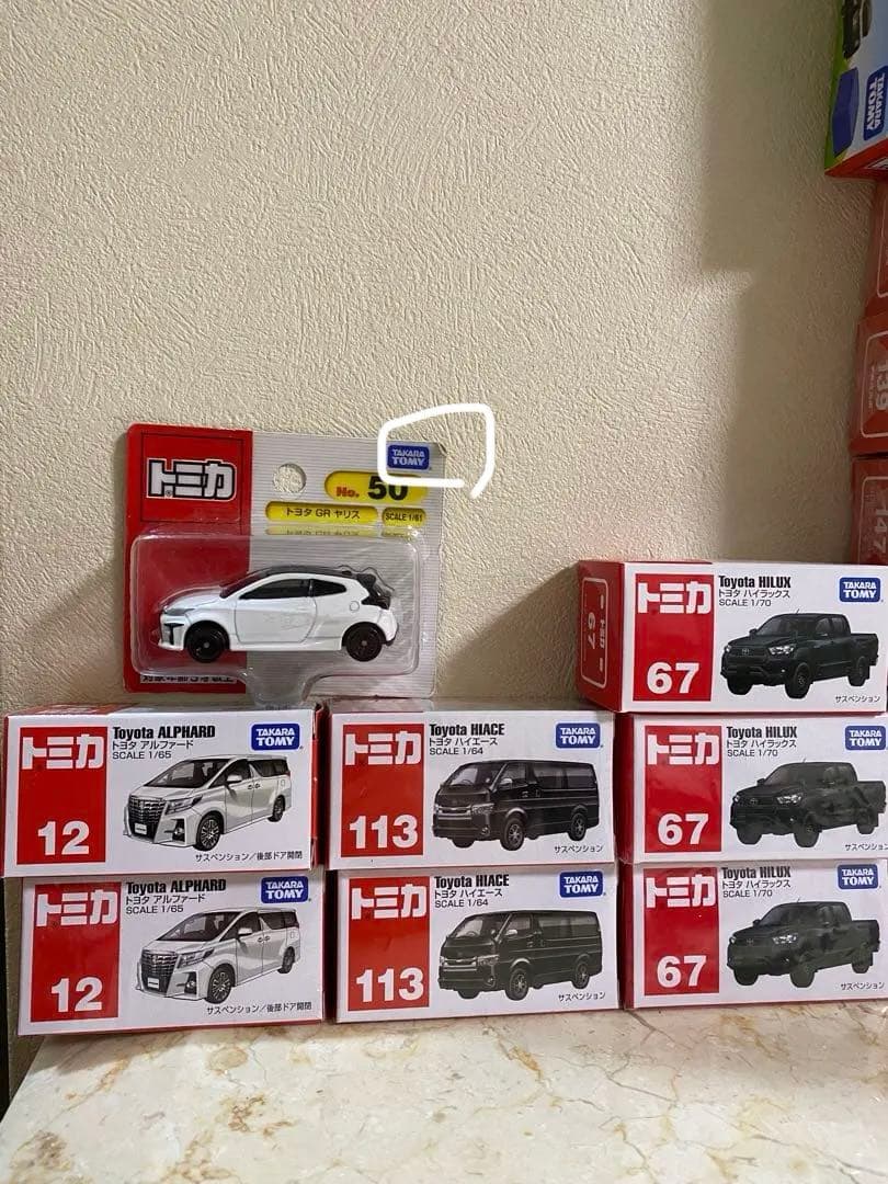 【相場合計44600円です】トミカクレーンゲーム　他トミカ