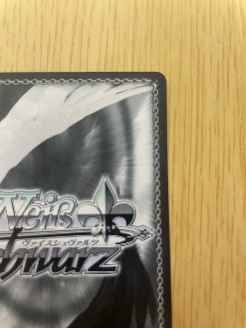 ヴァイスシュヴァルツ　アイヴイ　月村手毬　SP