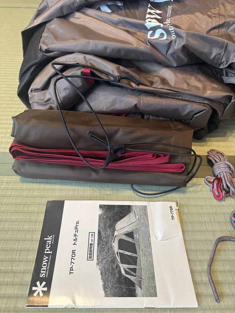  Peak トルテュpro TP-770R テント