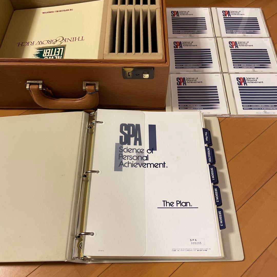 SSI ナポレオンヒルプログラム自己啓発CDセット