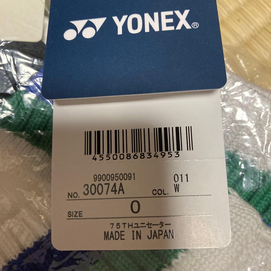 YONEX 75th セーター ユニ