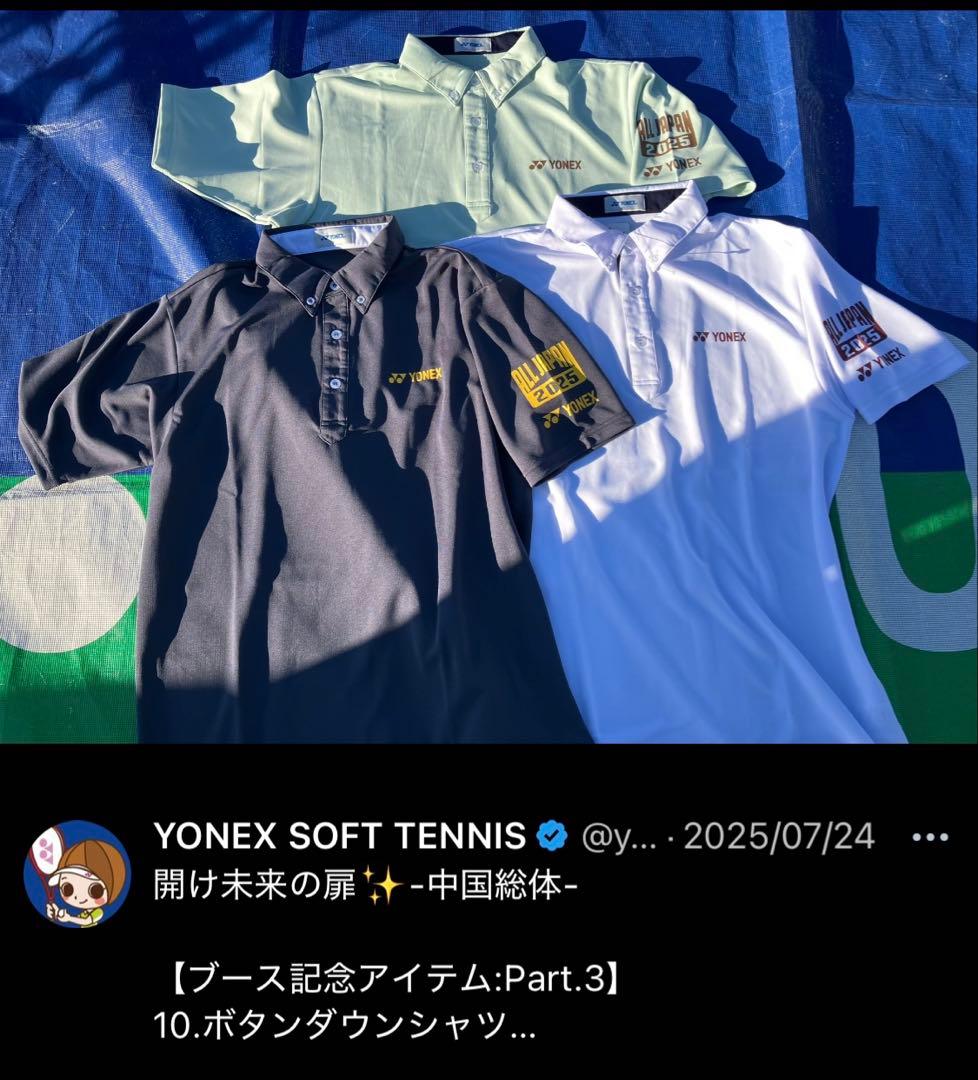 YONEX インターハイ2025 ポロシャツ Mサイズ
