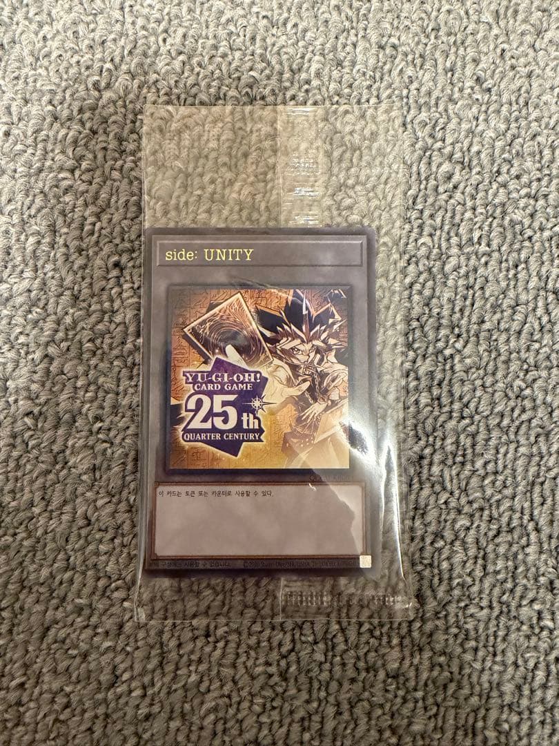 遊戯王25周年「アンカットシート＆Unityトークン」セット