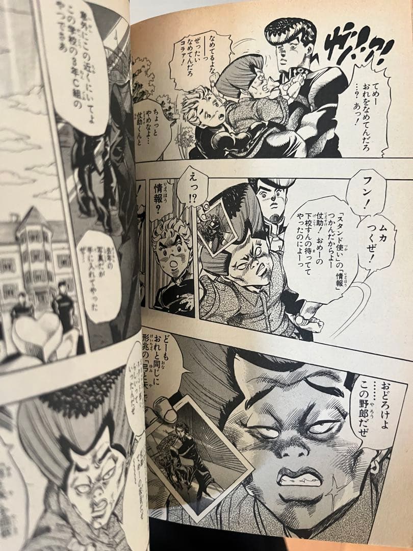 ジョジョの奇妙な冒険　第1部〜第7部　全104巻セット