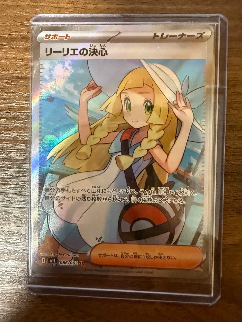 早い者勝ち！ポケカ　中身が見えるオリパ⭐︎