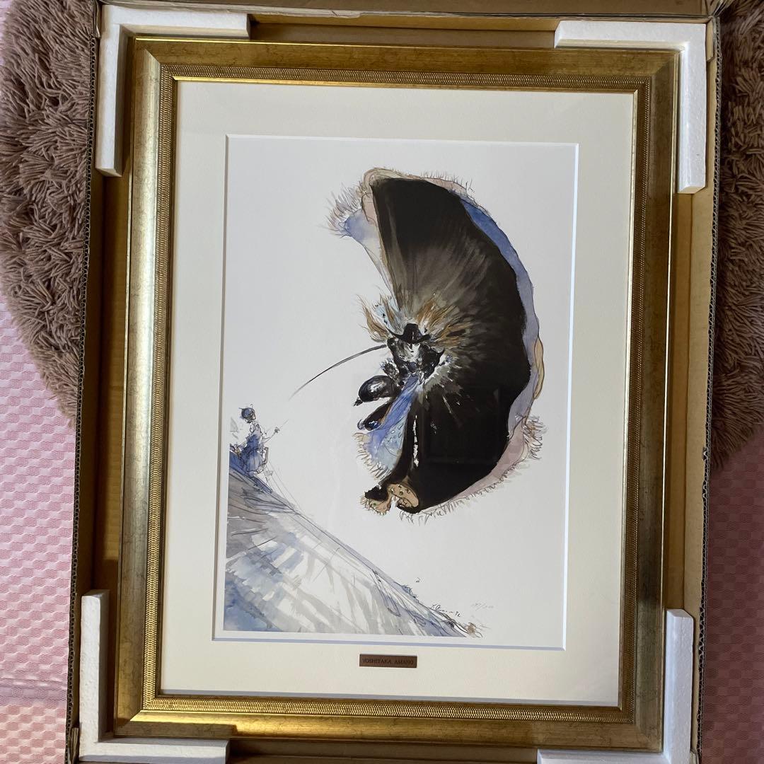 アールビバン 天野喜孝 ジクレー 『GALE』菊地秀行 『吸血鬼ハンター\"Ｄ\"』