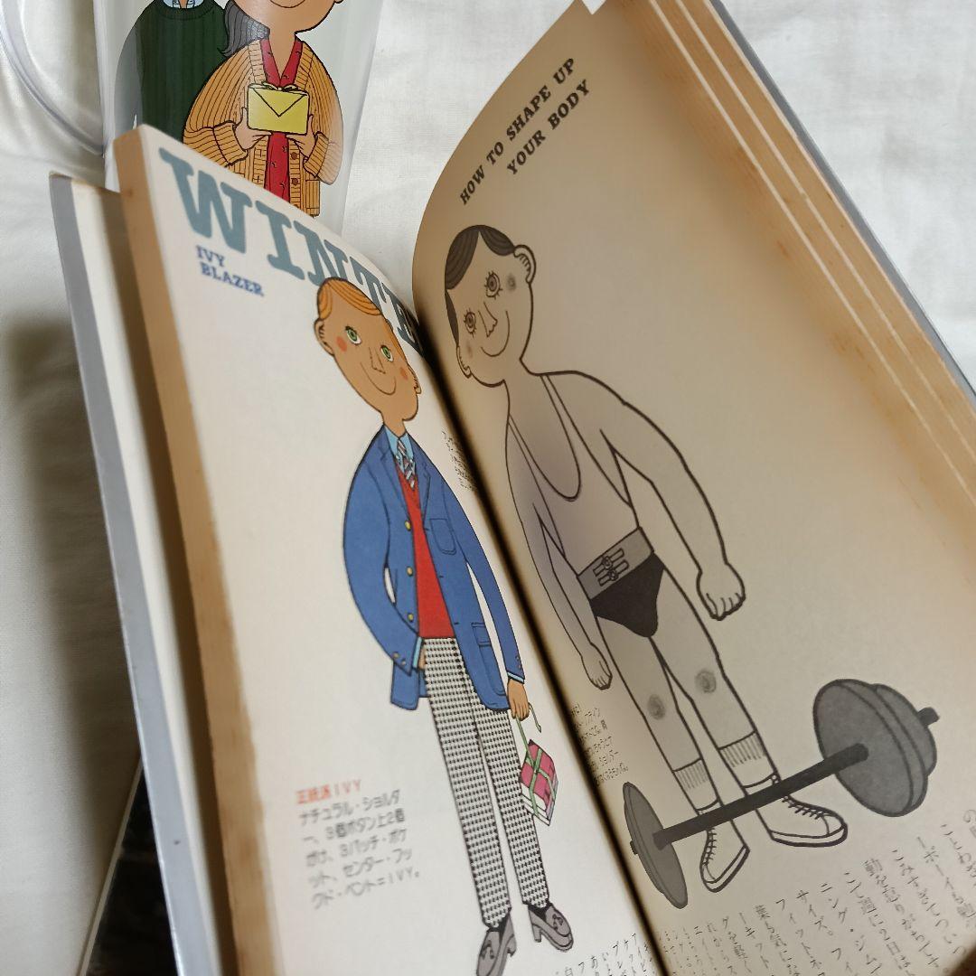 アイビーボーイ図鑑 アイビーギャル図鑑 TAKEIVY マグカップ 穂積和夫