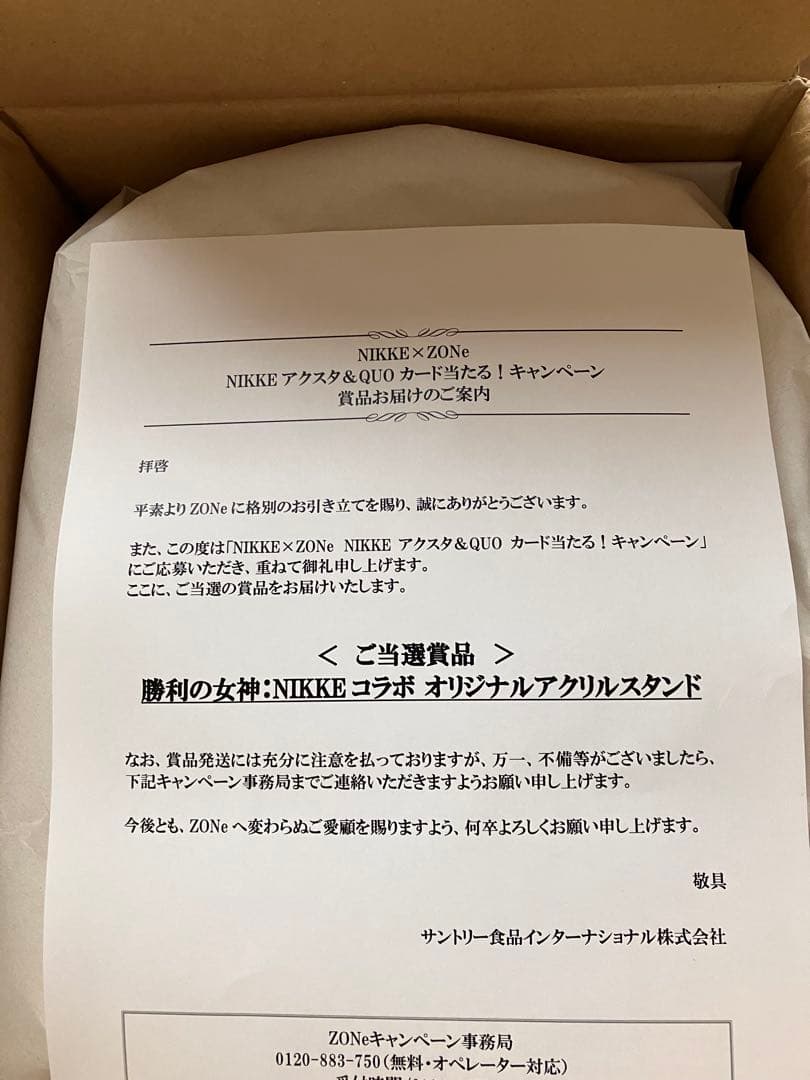 勝利の女神　NIKKE リバーレリオ　アクリルスタンド　ZONe