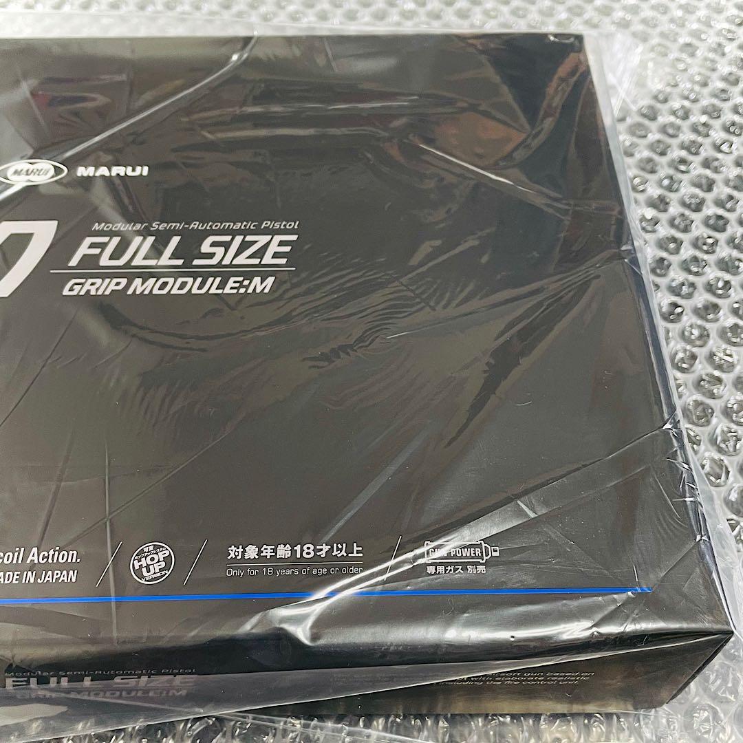 【新品・未開封】東京マルイ P320 Full Sizeフルサイズ おまけ付き❗️