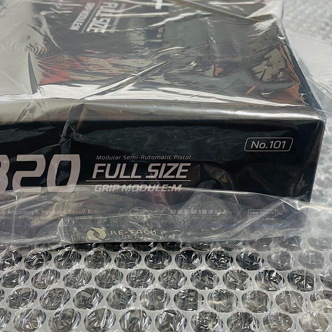 【新品・未開封】東京マルイ P320 Full Sizeフルサイズ おまけ付き❗️