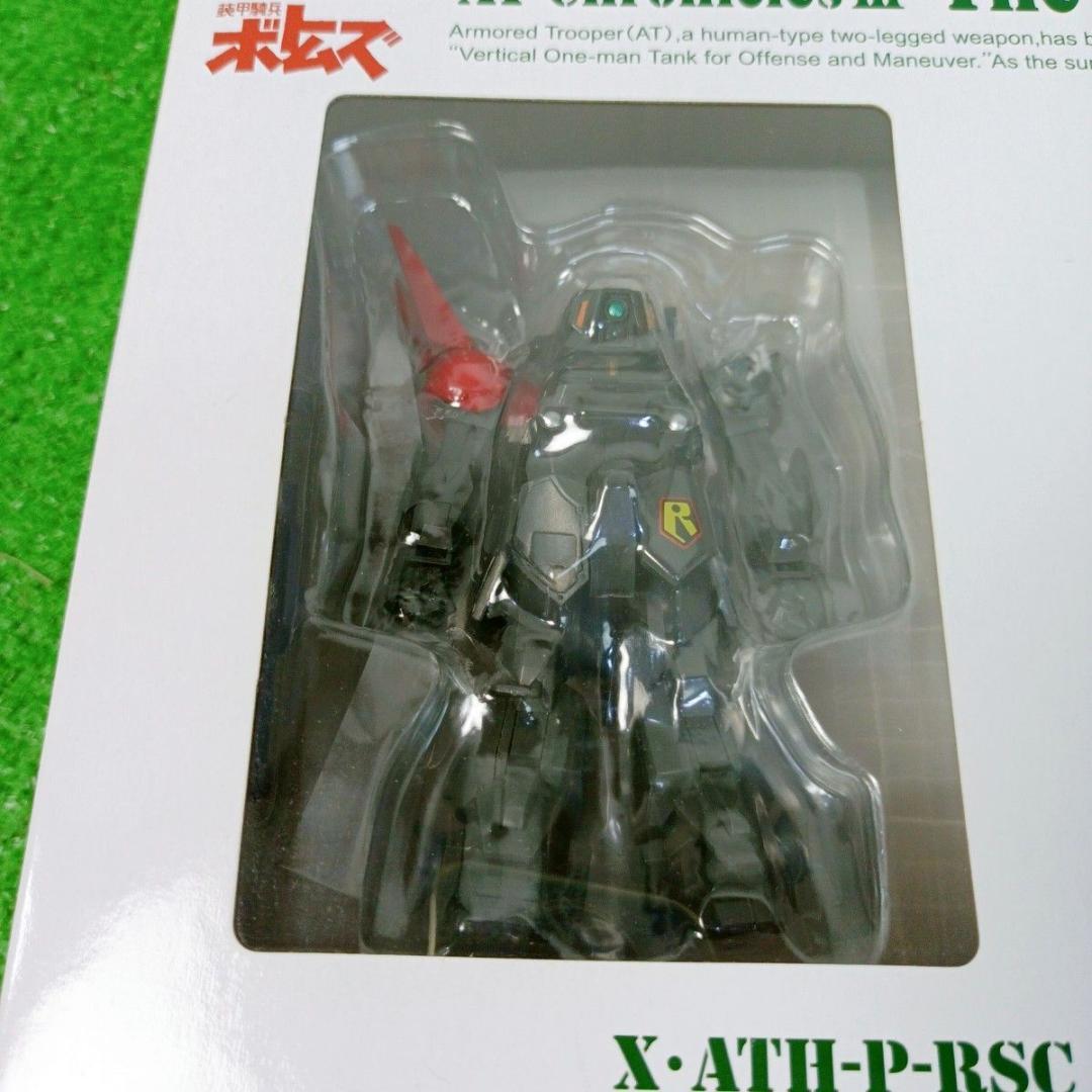【未開封品】アクティックギア装甲騎兵ボトムズ AG - V20 1/48スケール