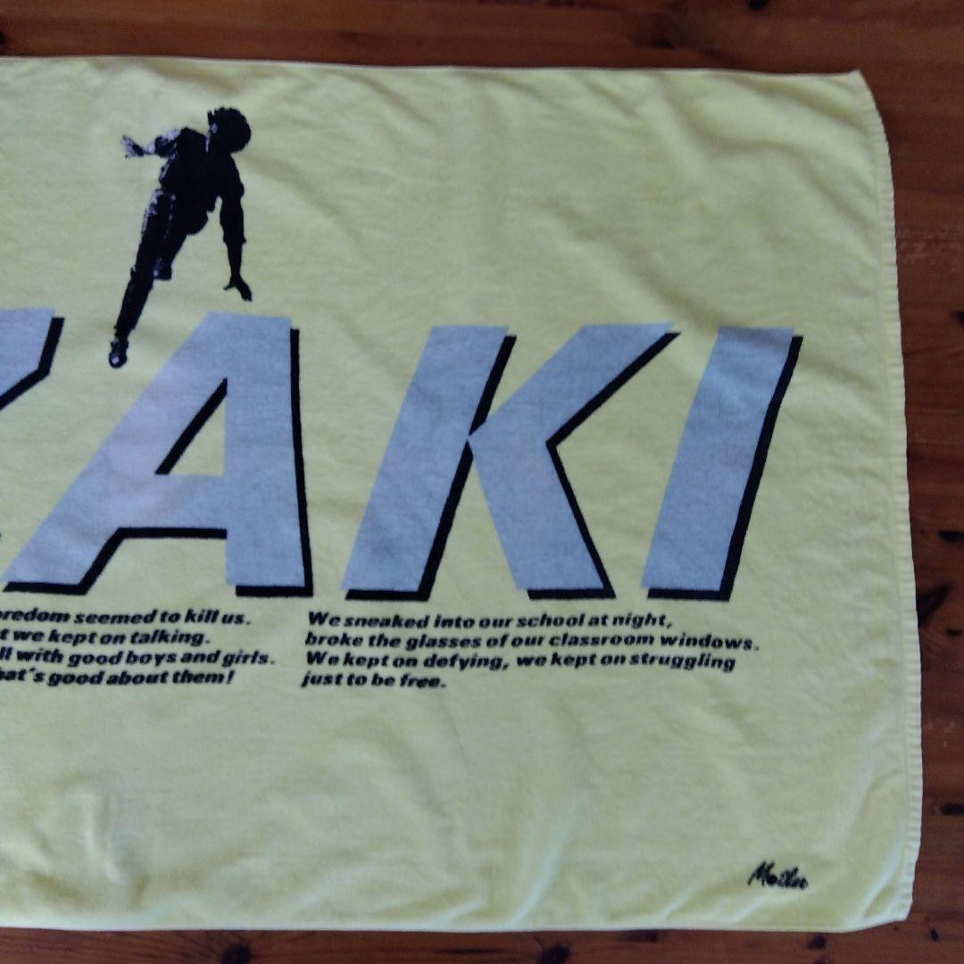 OZAKI 尾崎豊　大判バスタオル 　イエロー　38年以上前製　☆お値下げ☆