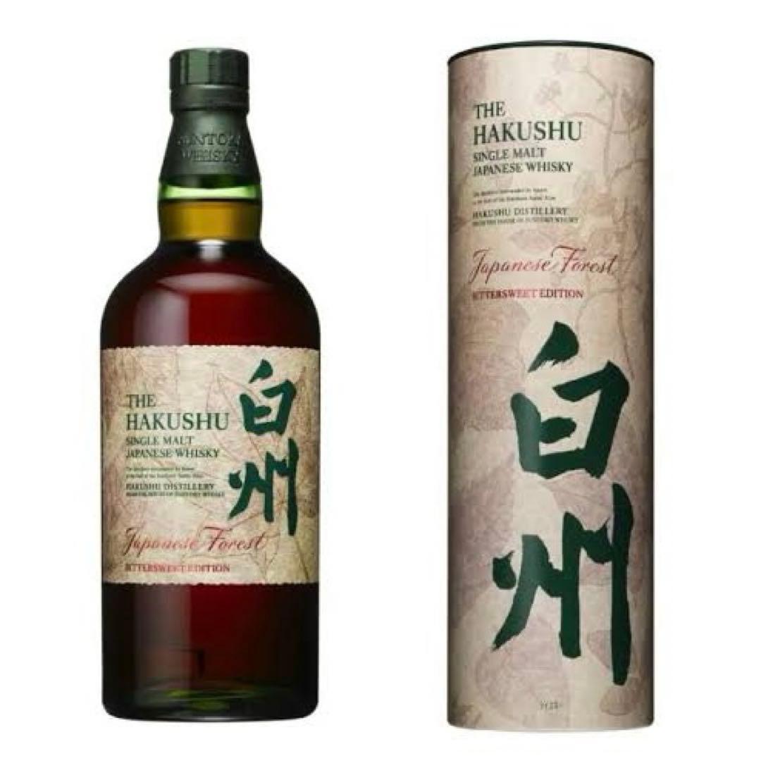 ★限定★ 白州 ジャパニーズフォレスト・ビターエディション