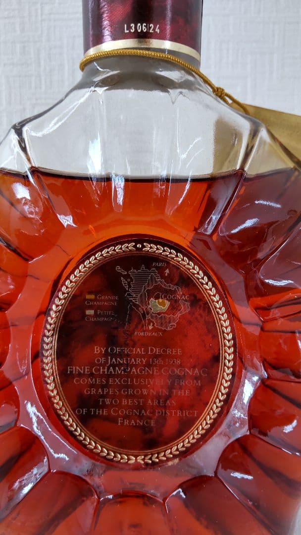 猫ちゃん[未開栓] 箱つき REMY MARTIN XO SPECIAL