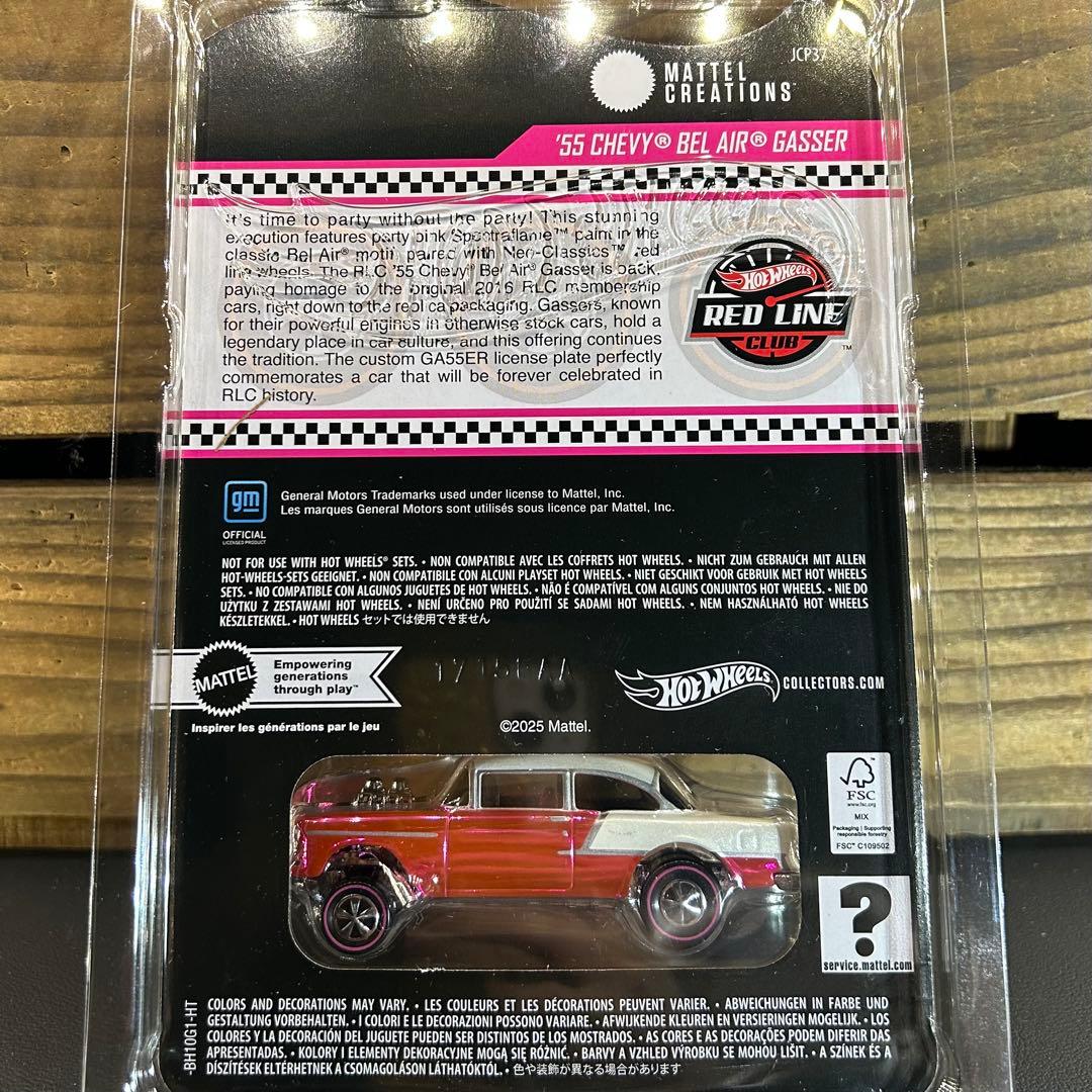 ꫛꫀꪝ✧˚꧁ HotWheels ꧂RLC ChevyBelAirGasser