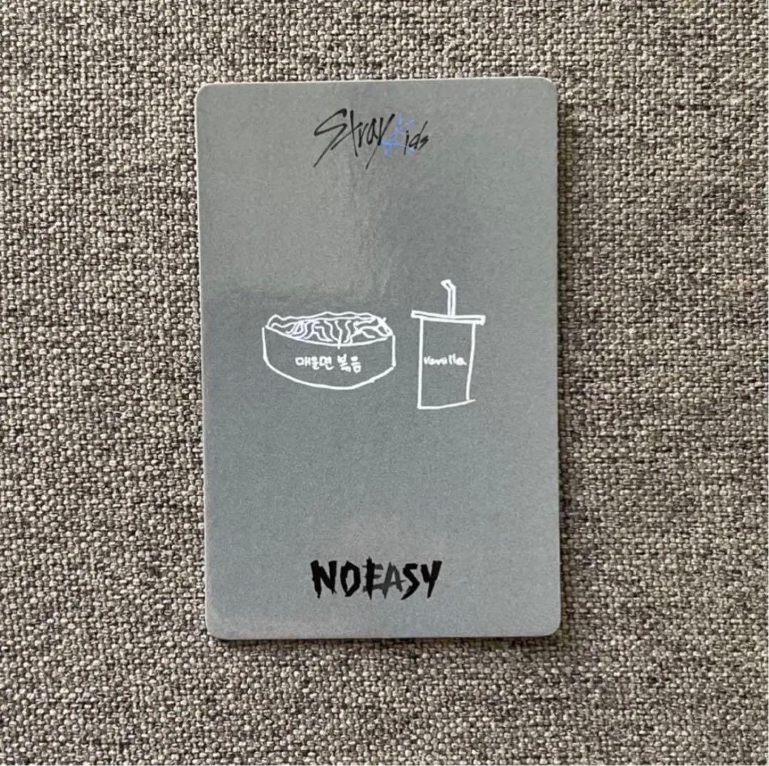 スキズ Withfans NOEASY ヨントン トレカ フィリックス