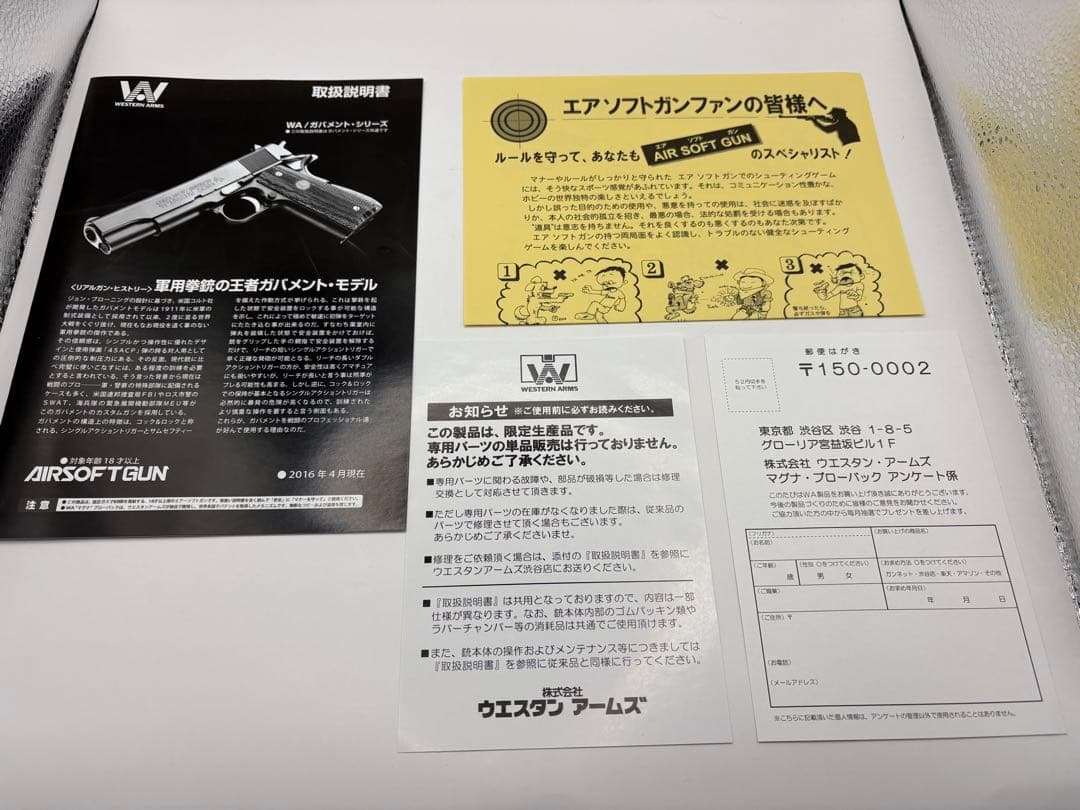 美品　WA ハードボーラー　T1 ウェスタンアームズ　映画ターミネーター