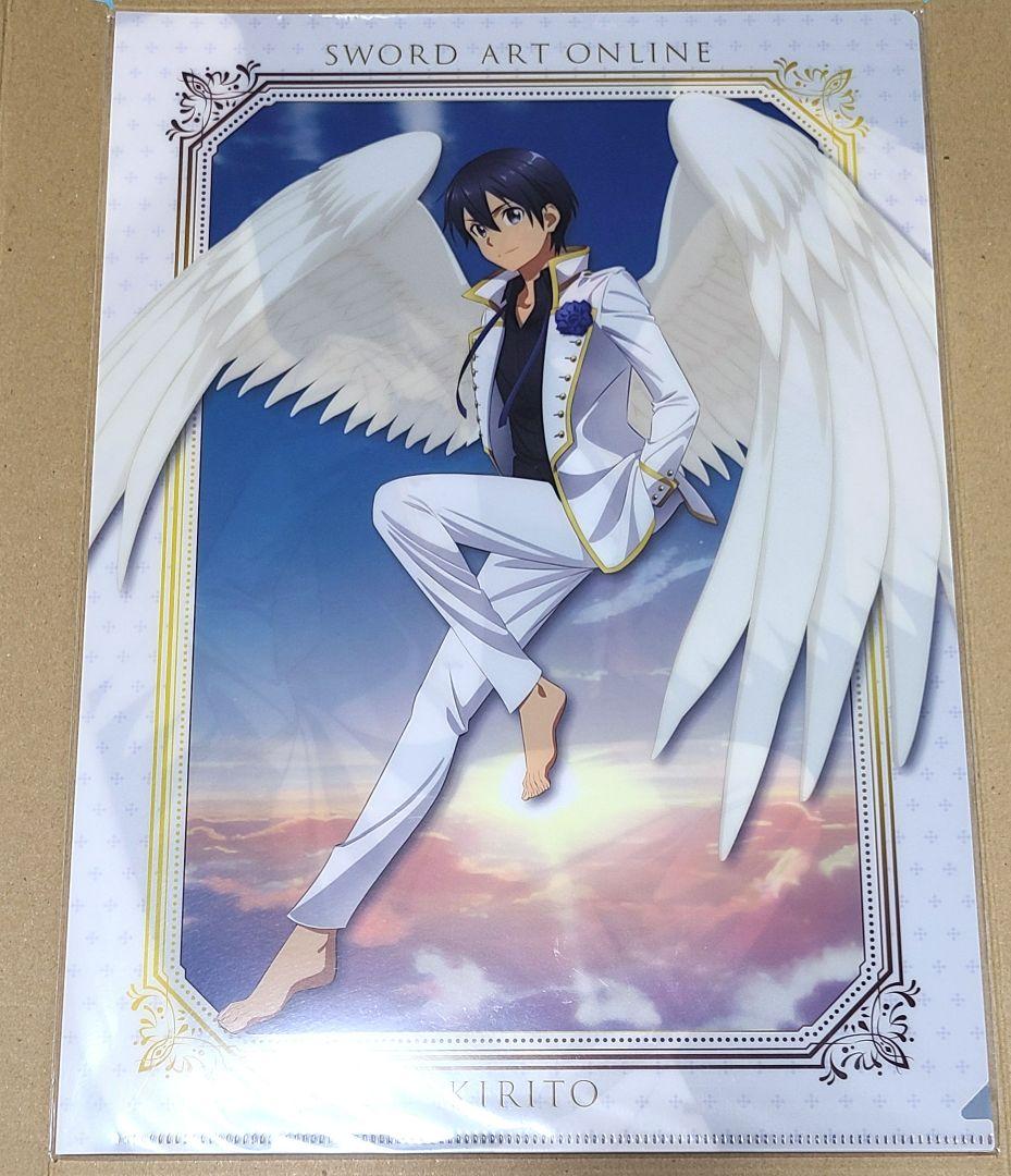 ソードアート・オンライン　SAO　キリト　ユージオ　クリアファイル　天使　悪魔