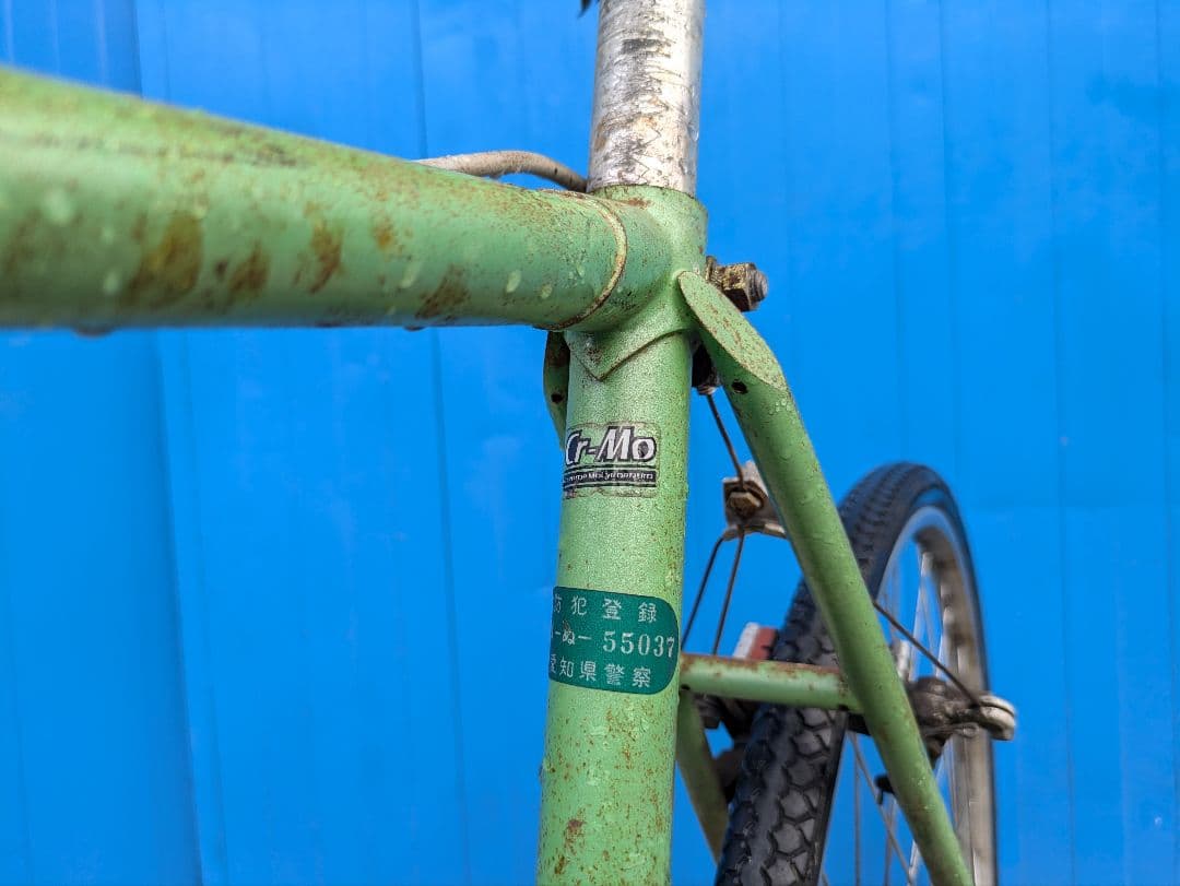 MIYATA Le MANS クロモリ 自転車 ロードバイク ビンテージ