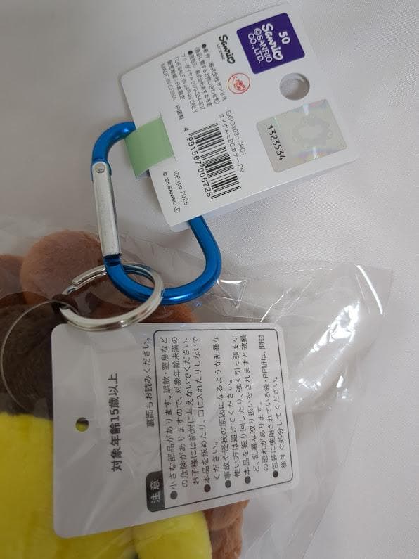 新品未開封 ポムポムプリン×ミャクミャク コラボ 大阪万博