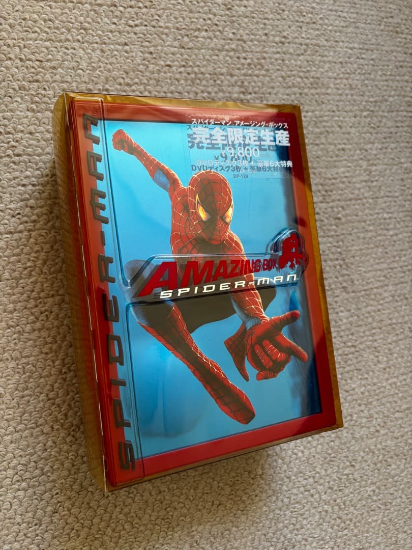 【スパイダーマン】コレクターズBOXセット