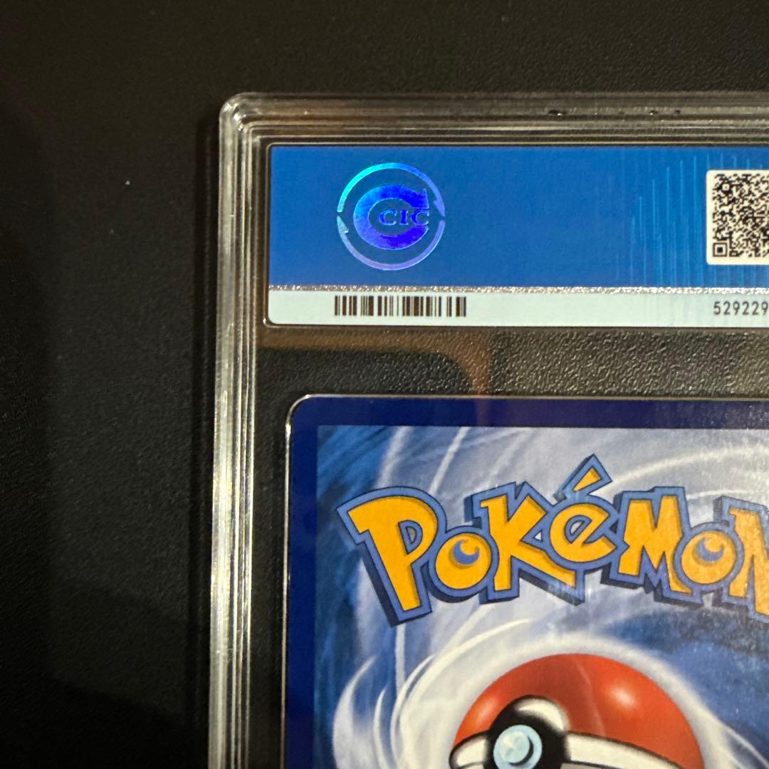 2025 ポケモンカード 中国CBB3C 宝石包Vol.3 ニャースAR