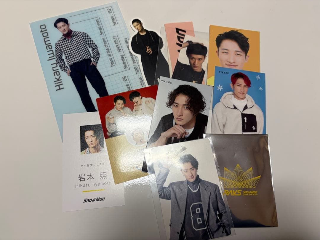 岩本照 グッズまとめ