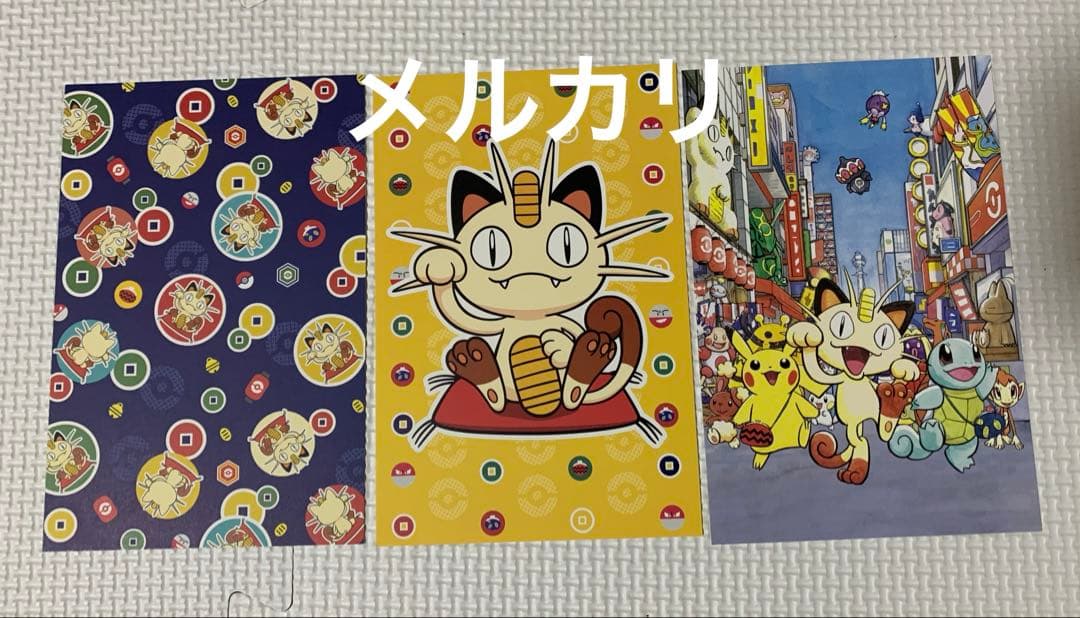 ポケモンセンターオーサカ　ポストカード　３点　2008年