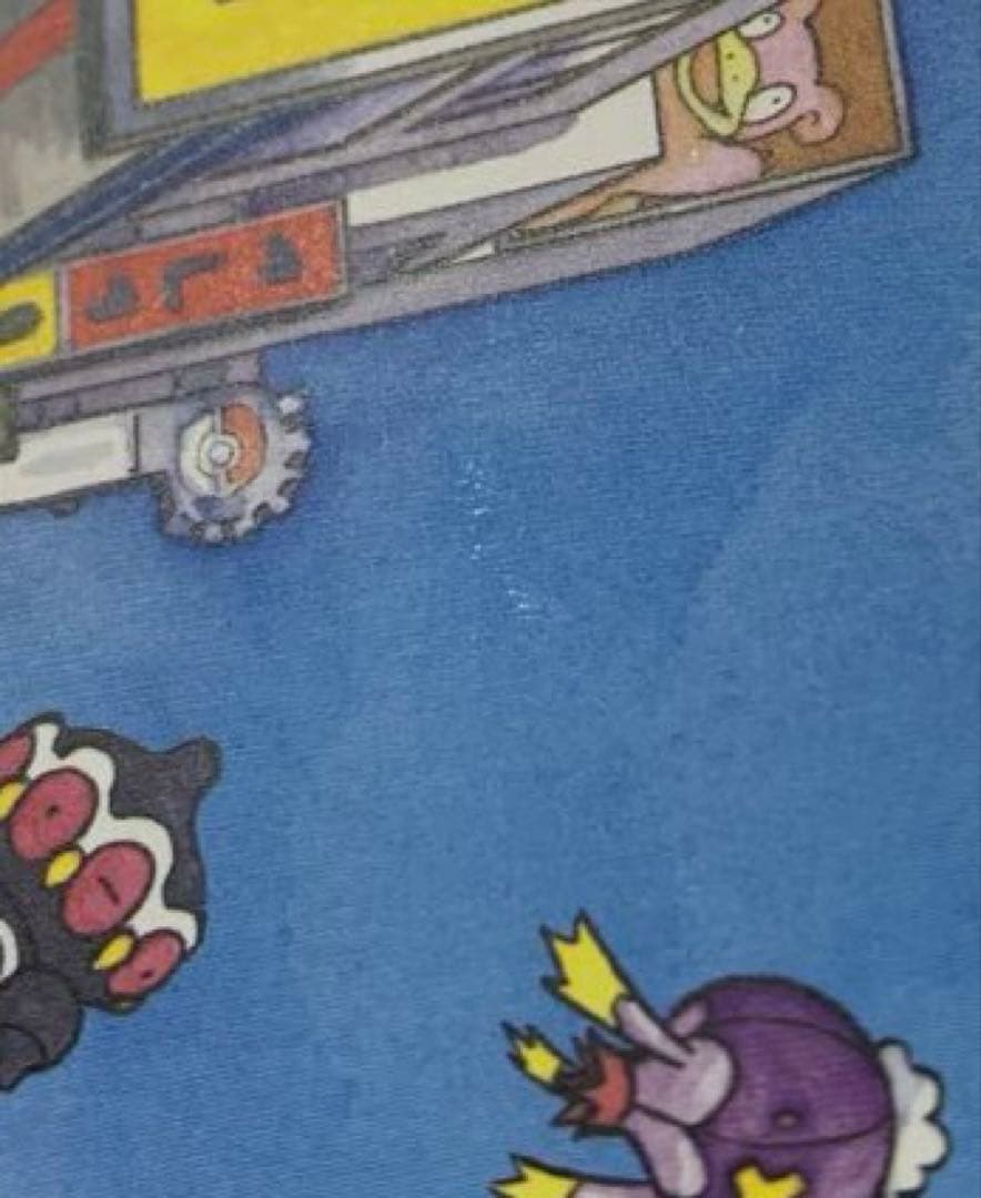 ポケモンセンターオーサカ　ポストカード　３点　2008年