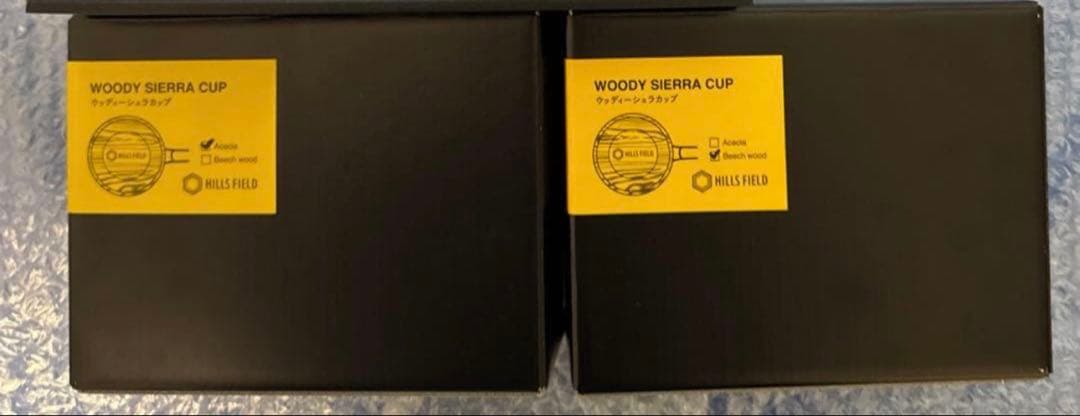 ヒルズフィールド ウッディーシェラカップ アカシア ビーチウッド