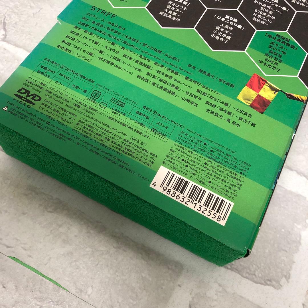 ロス:タイム:ライフ Life in additionaltime DVD