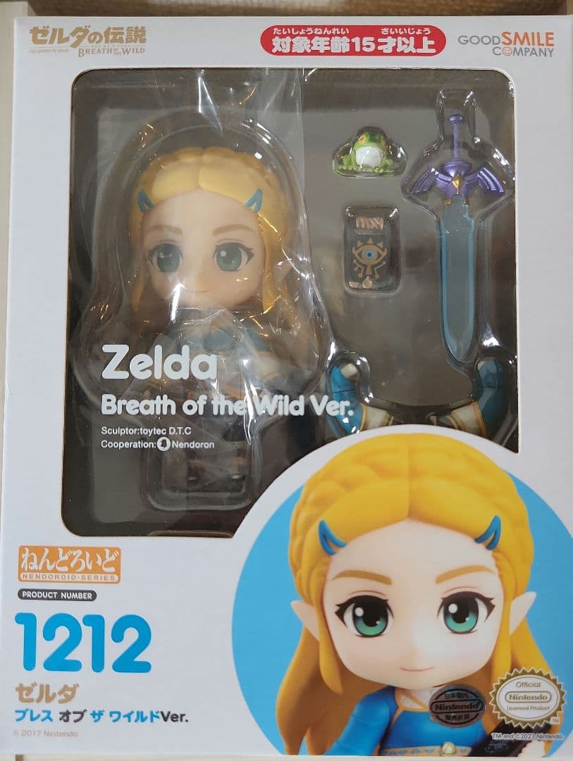ねんどろいど　ゼルダの伝説ブレスオブザワイルド　リンク　ゼルダ