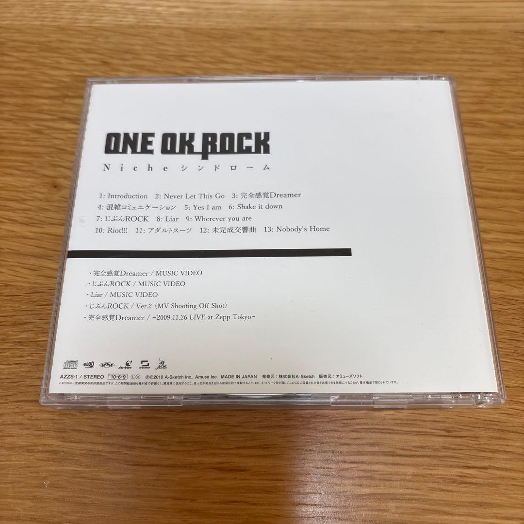 ONE OK ROCK CD2枚セット