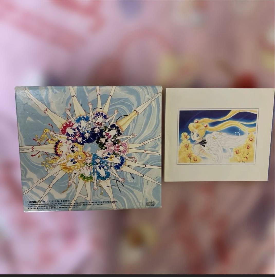 希少　美少女戦士セーラームーンCD メモリアル・ミュージック・ボックス