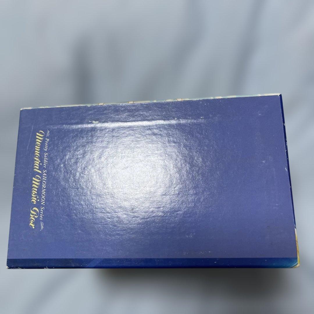 希少　美少女戦士セーラームーンCD メモリアル・ミュージック・ボックス