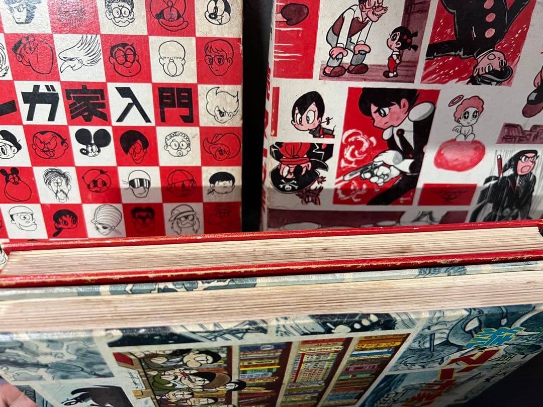 マンガ家入門 続マンガ家入門 初版2冊セット石森章太郎