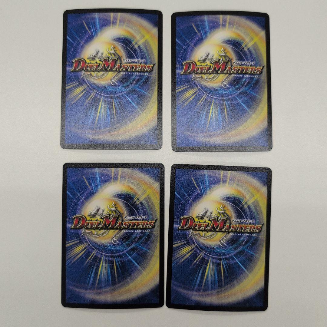 翌日発送 アレクサンドルエピタフ 墓碑に刻まれし魔弾の名 4枚 メルカリ便