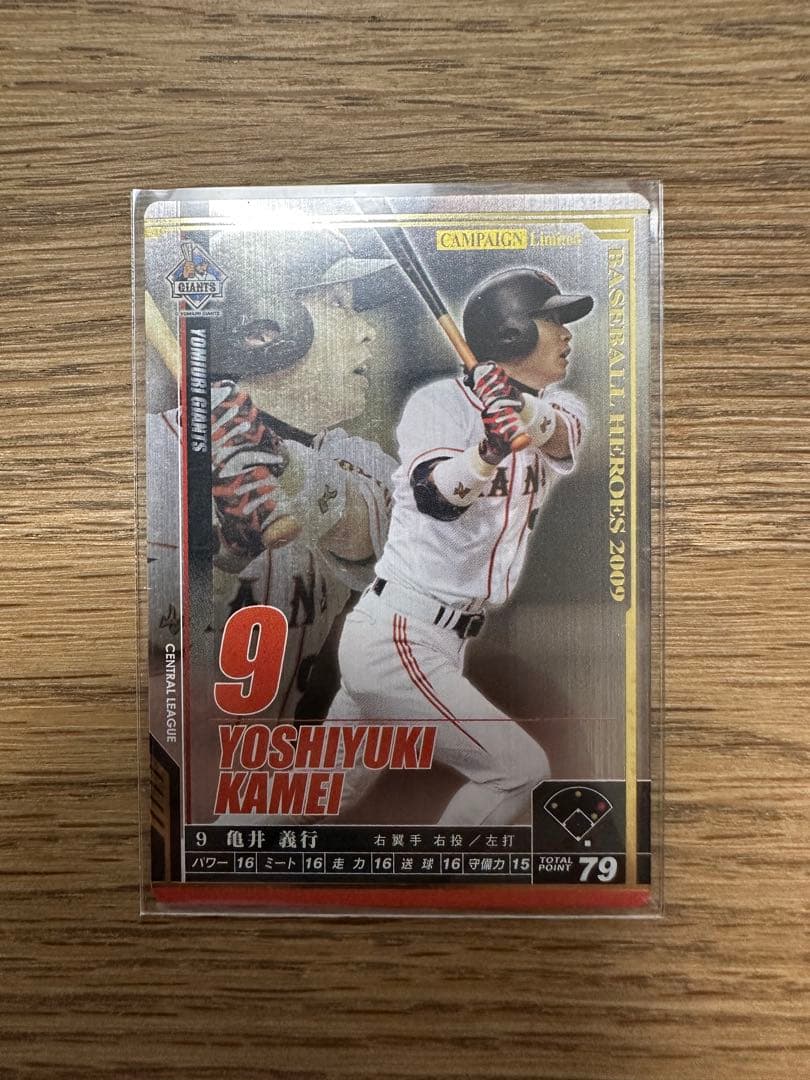 【希少】BBH 猛打炸裂!!キャンペーン全12種コンプリートセット