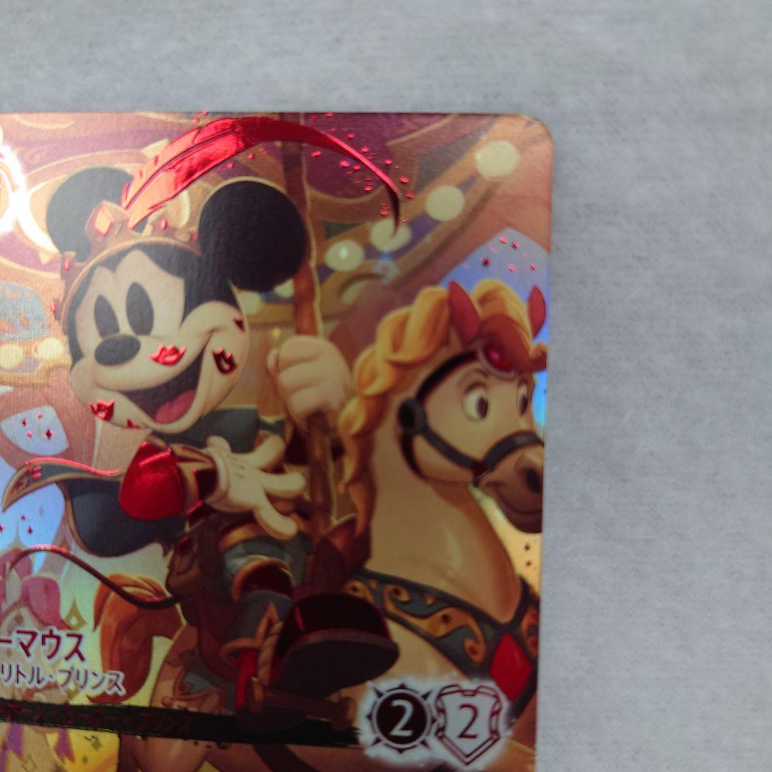 ディズニーロルカナ　♥ミッキーマウス　ブレイブ・リトル・プリンス　アイコニック