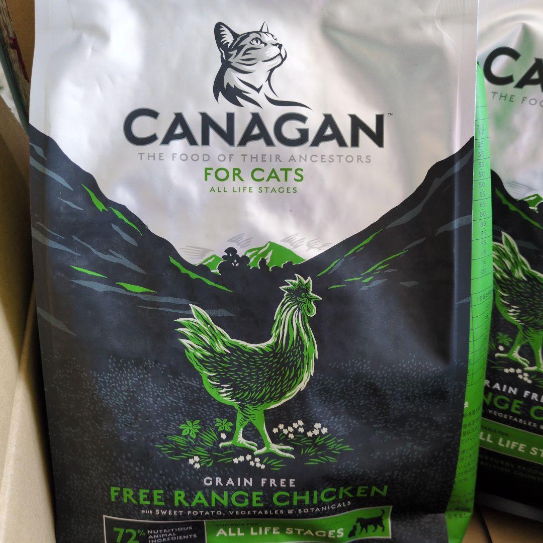 カナガン キャットフード チキン 1.5kg×2袋セット