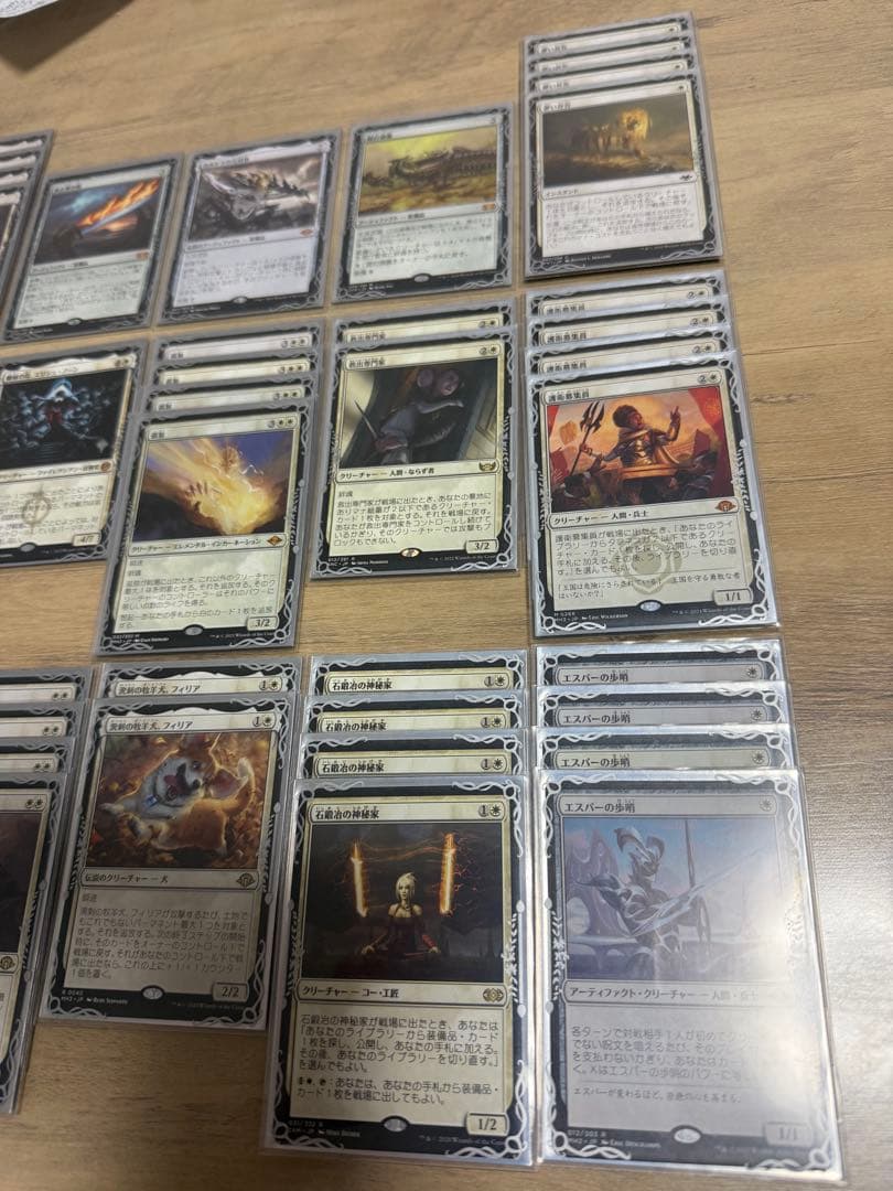 MTG モダン　デッキ　白単ブリンク