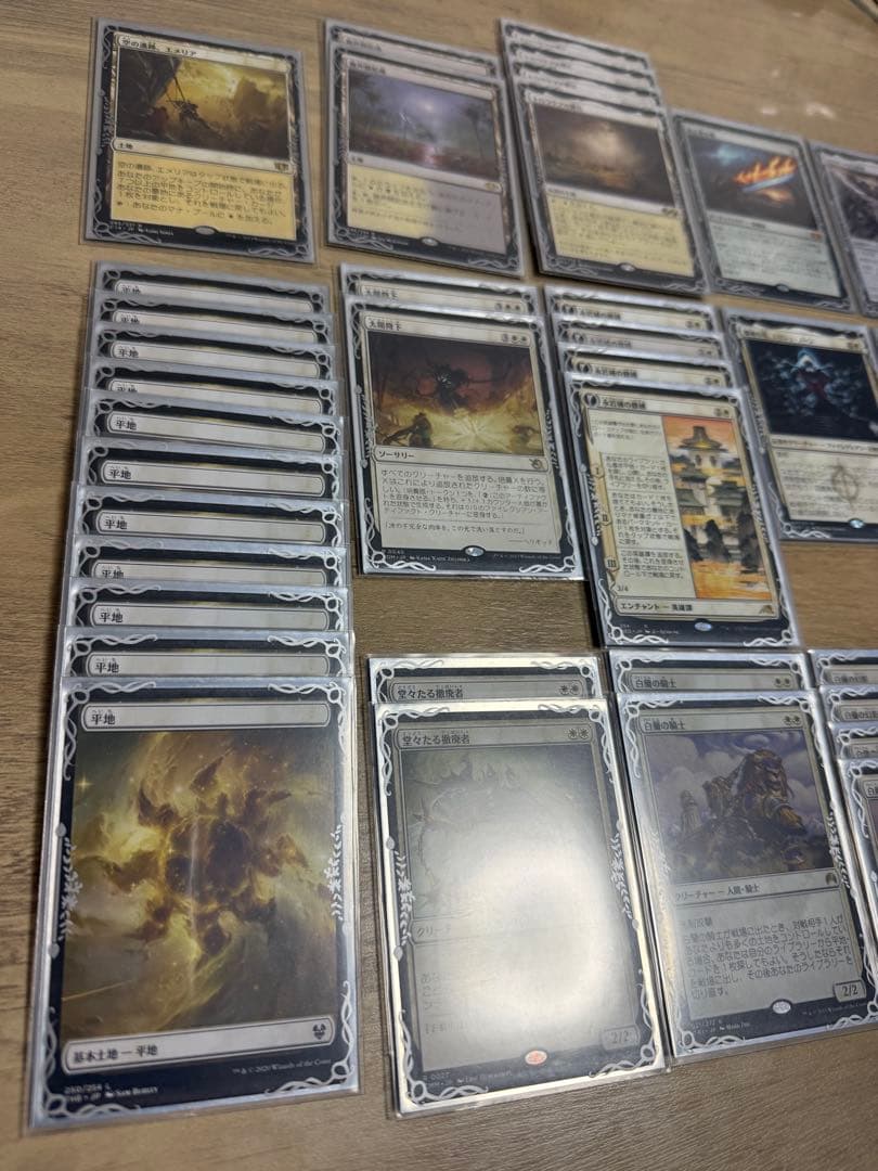 MTG モダン　デッキ　白単ブリンク