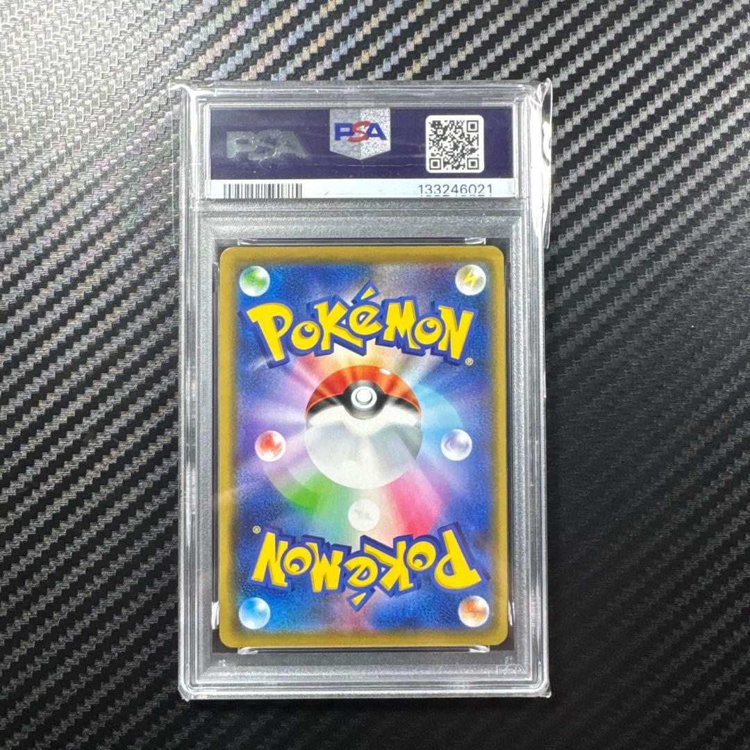 PSA9 4枚セットガブリアス&ギラティナ　レシラム&ゼクロム