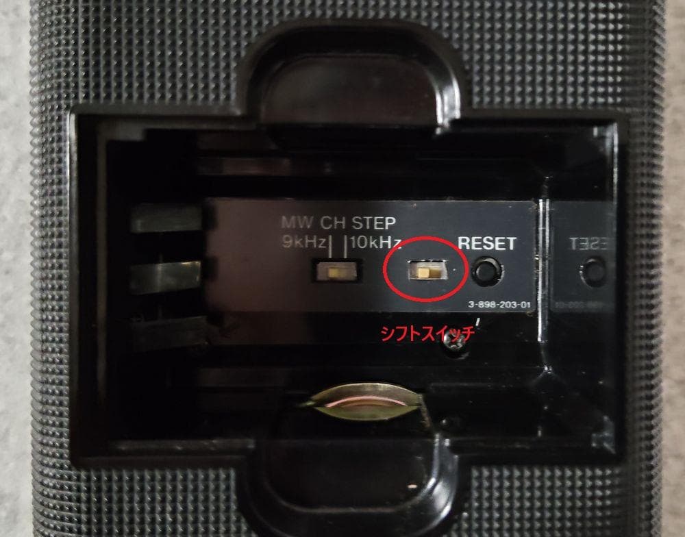 SONY ICF-PRO70 整備品　受信良好　美品