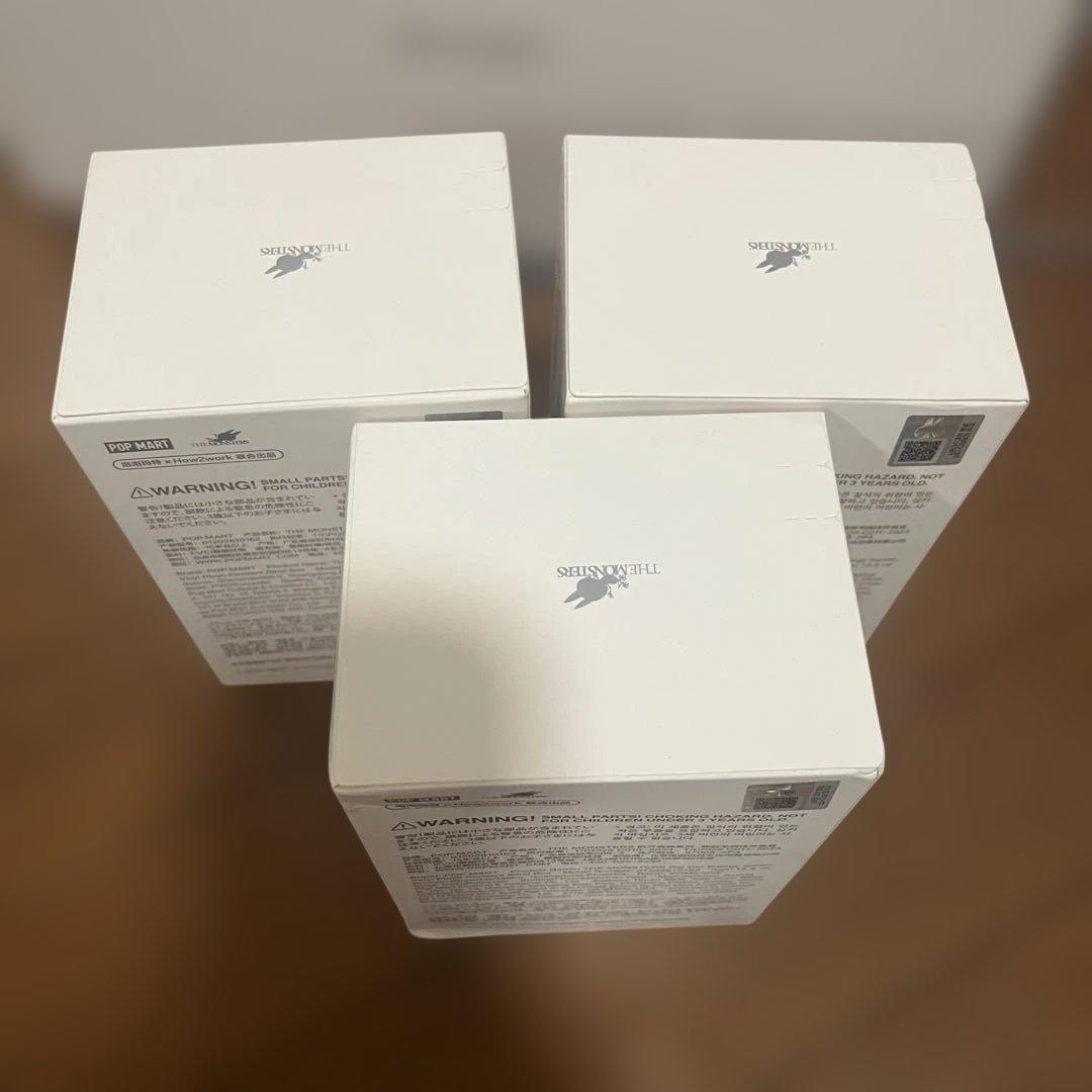 【新品未開封】POP MART Big Into Energy 3個セット