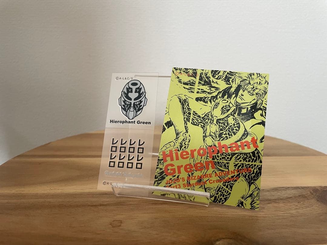 ジョジョリアルペイントシート　花京院典明　ハイエロファント・グリーン