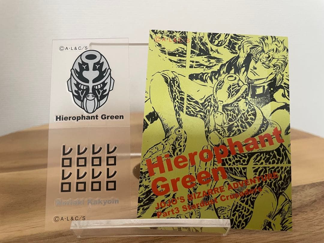 ジョジョリアルペイントシート　花京院典明　ハイエロファント・グリーン