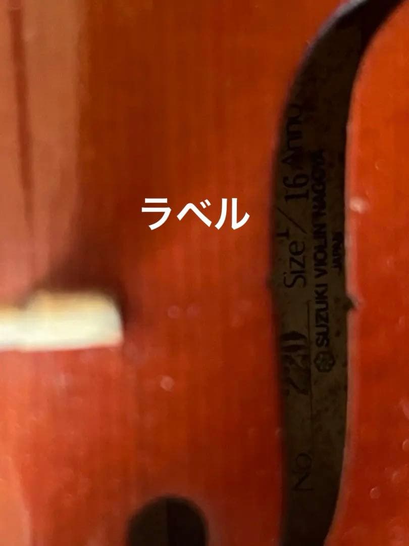 鈴木バイオリン　1／16サイズ　1993年製造　現状渡し